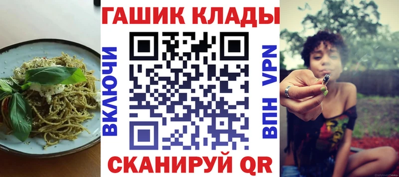 Купить  Ханты-Мансийск  Еда ТГК марихуана 