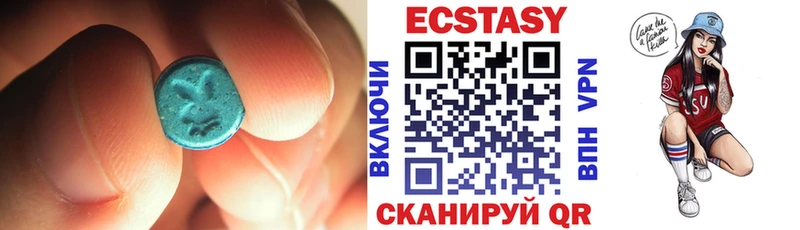 Экстази MDMA  Купить  Ханты-Мансийск 