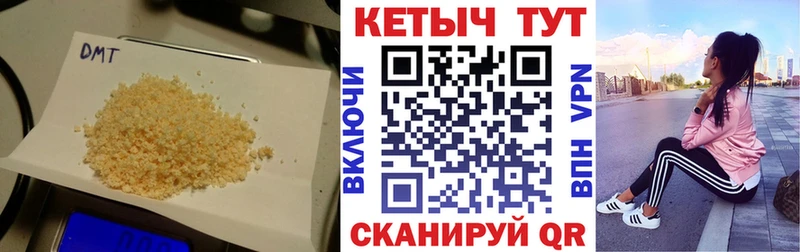 КЕТАМИН VHQ Ханты-Мансийск