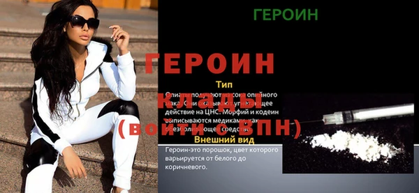 таблы Дмитров