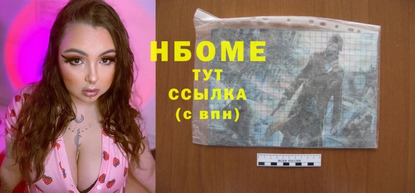 мефедрон мука Дмитровск
