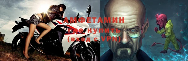 таблы Дмитров