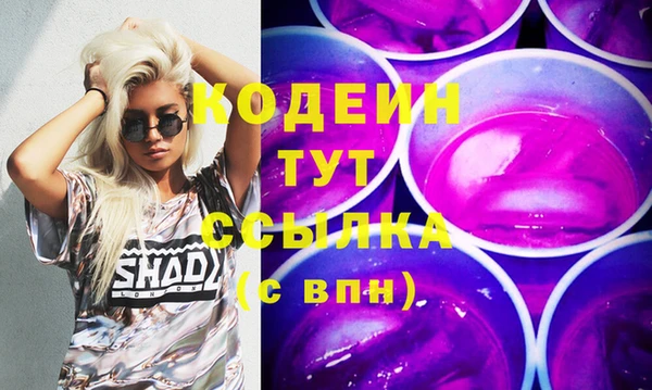 таблы Дмитров
