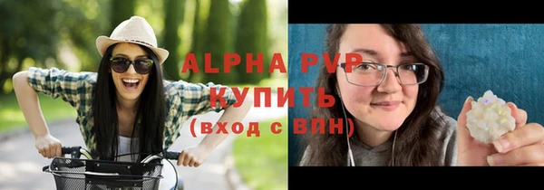таблы Дмитров
