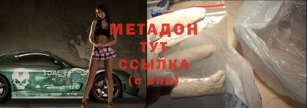 мефедрон мука Дмитровск