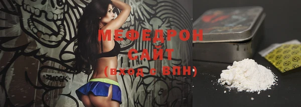 таблы Дмитров