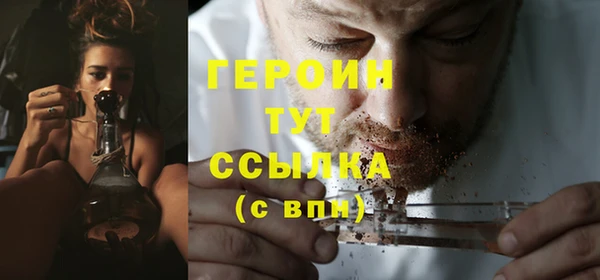 мефедрон мука Дмитровск
