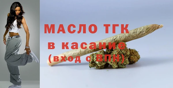 мефедрон мука Дмитровск