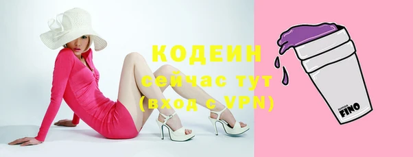 таблы Дмитров