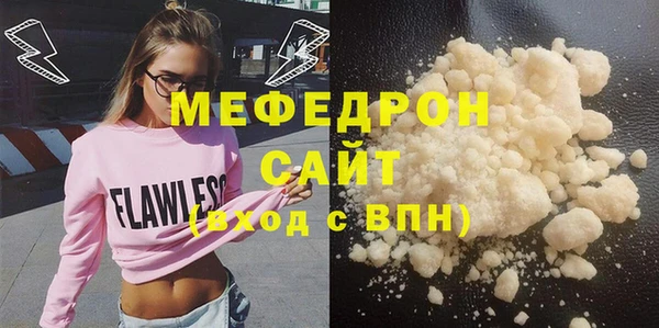 мефедрон мука Дмитровск