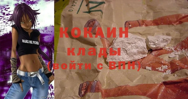 таблы Дмитров