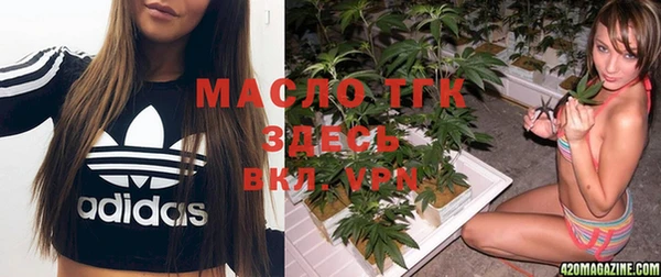 таблы Дмитров
