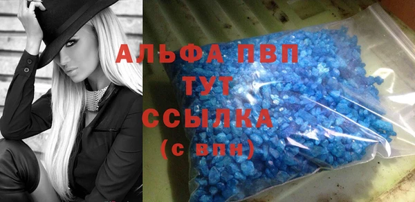 таблы Дмитров