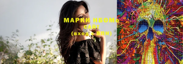 мефедрон мука Дмитровск