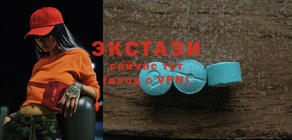 таблы Дмитров