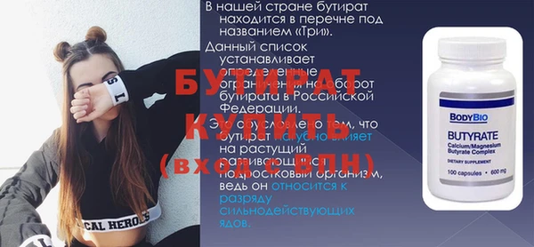 мефедрон мука Дмитровск