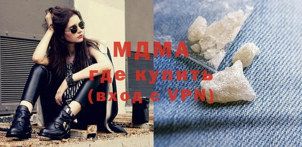 таблы Дмитров