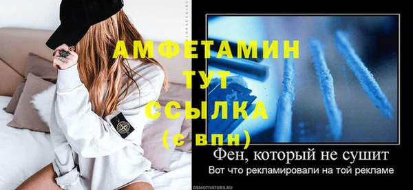 таблы Дмитров