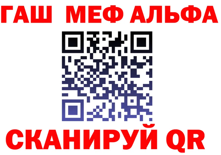 Alfa_PVP мука зеркало дарк нет blacksprut Ханты-Мансийск