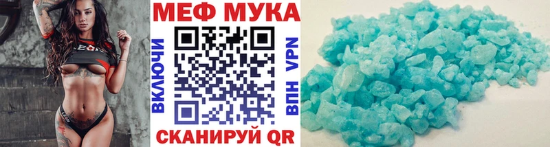 Меф 4 MMC  Купить где  Ханты-Мансийск 