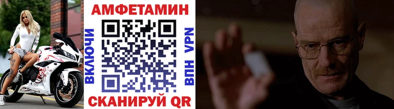 Первитин Декстрометамфетамин 99.9%  Купить  Ханты-Мансийск 
