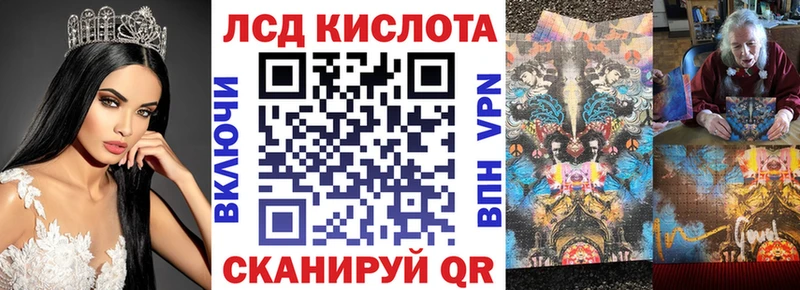 Купить где  Ханты-Мансийск  Наркотические марки 1,8мг 