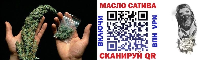 ТГК THC oil  Купить  Ханты-Мансийск 