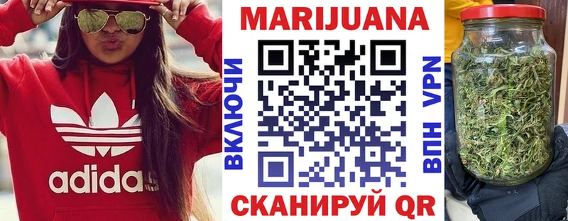Шишки марихуана семена  Купить закладки  Ханты-Мансийск 